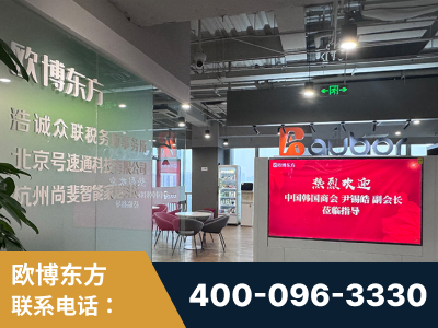 聊城-企业展示图