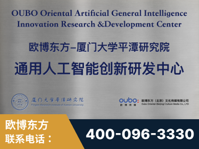 聊城-持续深耕：与厦门大学合作，深化产学研融合